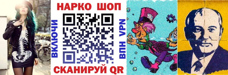 Наркошоп купить Бошки Шишки  COCAIN  Псилоцибиновые грибы  Мефедрон  APVP  АМФ  Давлеканово