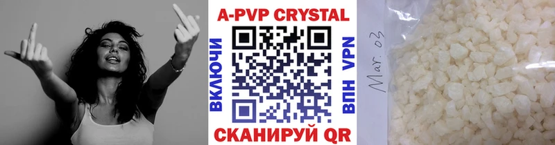 Купить где  Давлеканово  Alfa_PVP VHQ 