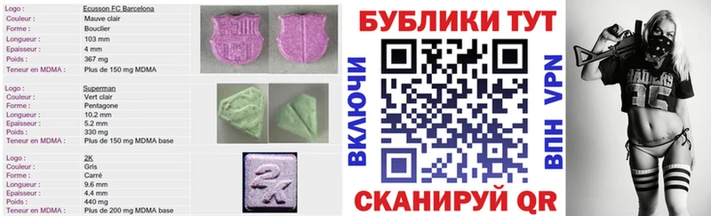 ЭКСТАЗИ диски  Купить закладки  Давлеканово 