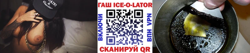 Купить закладки  Давлеканово  ГАШИШ гарик 