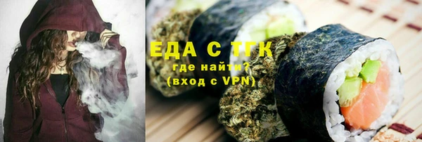 кристаллы Касимов