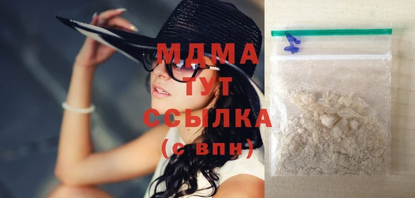 кристаллы Касимов