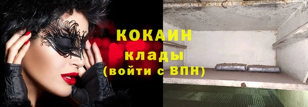 кристаллы Касимов