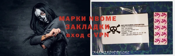 кристаллы Касимов