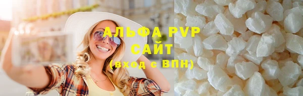 мдма Рославль