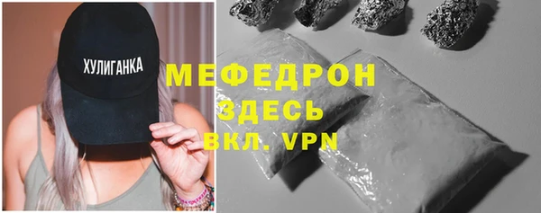 кристаллы Касимов