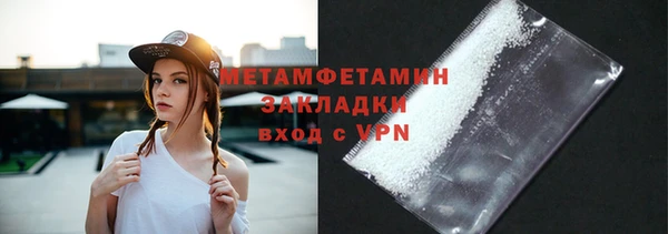 кристаллы Касимов