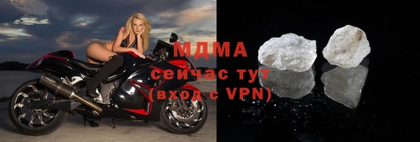 марки nbome Карпинск