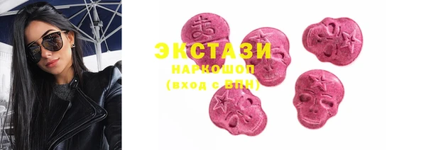 кристаллы Касимов