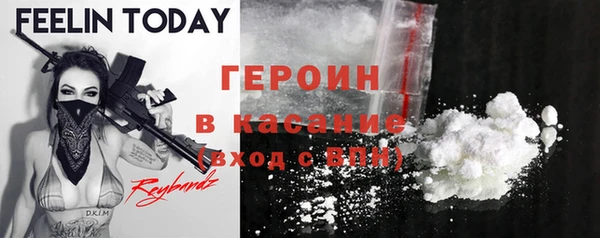 кристаллы Касимов
