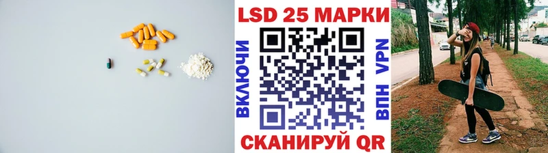 Купить  Давлеканово  Лсд 25 экстази ecstasy 