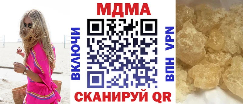 Купить где  Давлеканово  MDMA кристаллы 