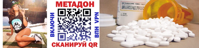 Купить  Давлеканово  Метадон VHQ 