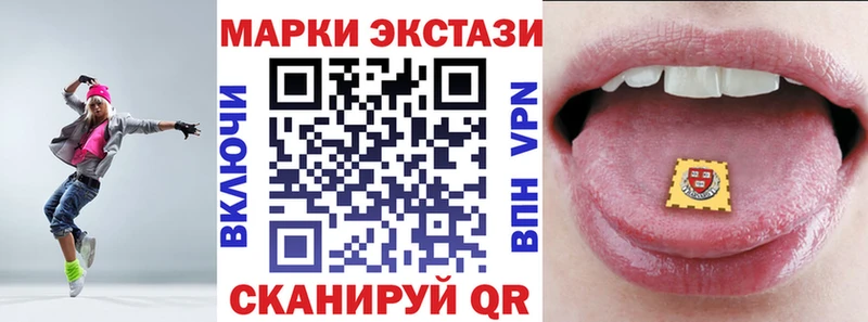 Купить где  Давлеканово  Марки 25I-NBOMe 1,5мг 